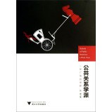 公共关系学派 pdf epub mobi 电子书 下载