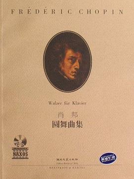 肖邦圓舞麯集 pdf epub mobi 下载