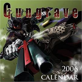 Gungrave pdf epub mobi 电子书 下载