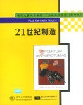 国外大学优秀教材 工业工程系列 pdf epub mobi 电子书 下载