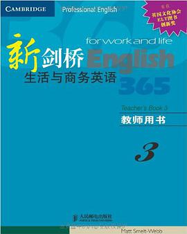 新剑桥生活与商务英语365 pdf epub mobi 电子书 下载