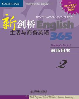 新剑桥生活与商务英语365 pdf epub mobi 电子书 下载