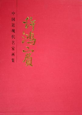 许鸿宾 pdf epub mobi 电子书 下载