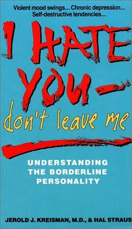 I Hate You, Don't Leave Me pdf epub mobi 电子书 下载