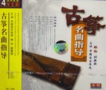 音乐教室 pdf epub mobi 电子书 下载