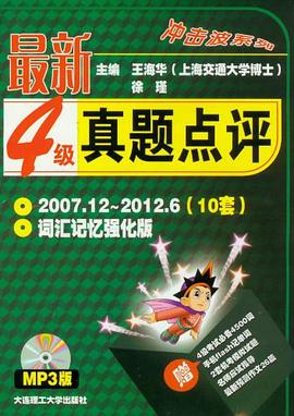 冲击波系列 pdf epub mobi 电子书 下载