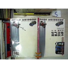 大气环境与电气外绝缘 pdf epub mobi 电子书 下载