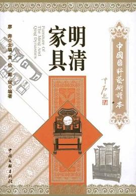 中國國粹藝術讀本 pdf epub mobi 電子書 下載