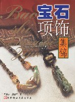 宝石项饰集锦 pdf epub mobi 电子书 下载