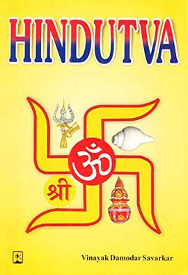 Hindutva