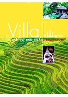 住Villa看山在微笑-24家精選山間渡假別 pdf epub mobi 电子书 下载