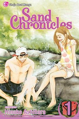 Sand Chronicles pdf epub mobi 电子书 下载