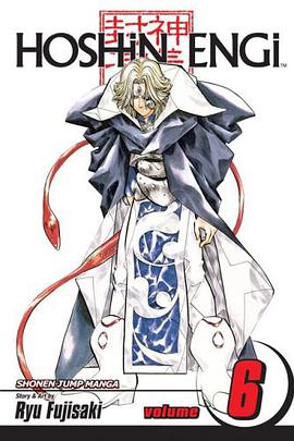 Hoshin Engi, Volume 6 pdf epub mobi 电子书 下载