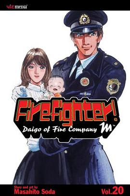 Firefighter! Daigo of Fire Company M pdf epub mobi 电子书 下载