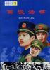 畫說法律 pdf epub mobi 電子書 下載