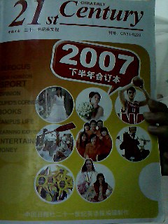 21世紀英文報2005年閤訂本上 pdf epub mobi 電子書 下載