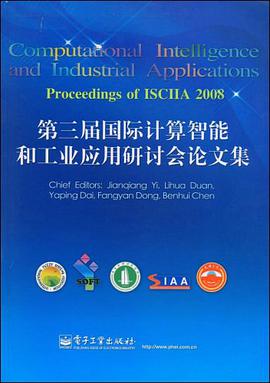 第三屆國際計算智能和工業應用研討會論文集 pdf epub mobi 電子書 下載
