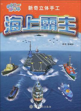 小小儿巧巧手 pdf epub mobi 电子书 下载