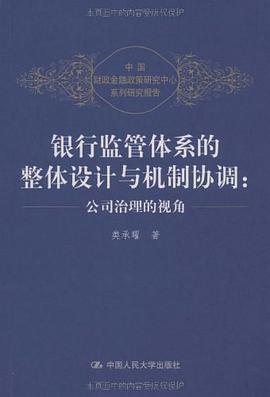 深入学习实践科学发展观专辑 pdf epub mobi 电子书 下载