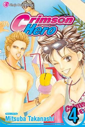 Crimson Hero, Volume 4 pdf epub mobi 电子书 下载