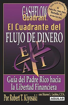 El Cuadrante del Flujo del Dinero pdf epub mobi 电子书 下载