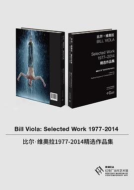 比尔·维奥拉 pdf epub mobi 电子书 下载