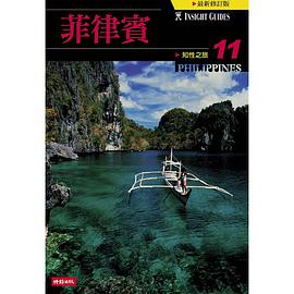 Japan pdf epub mobi 電子書 下載
