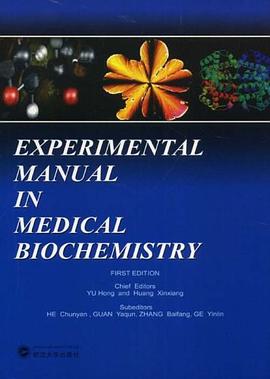 EXPERIMENTAL MANUAL IN MEDICAL BIOCHEMISTRY pdf epub mobi 电子书 下载