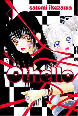 Othello 1 pdf epub mobi 电子书 下载