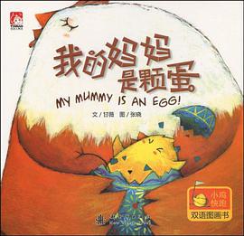 爸爸的秘密 pdf epub mobi 电子书 下载