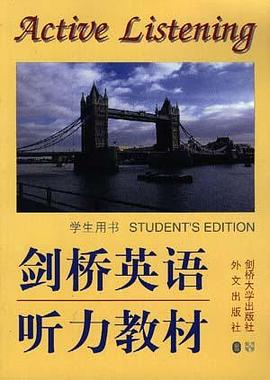 剑桥英语听力教材 pdf epub mobi 电子书 下载