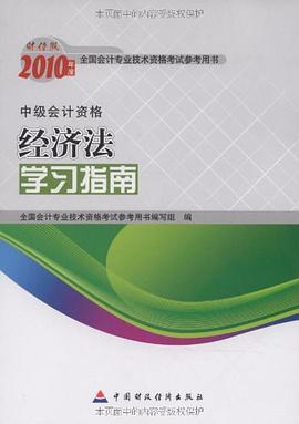 【年末清倉】2010年度 pdf epub mobi 電子書 下載