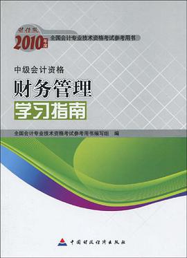 【年末清倉】2010年度 pdf epub mobi 電子書 下載