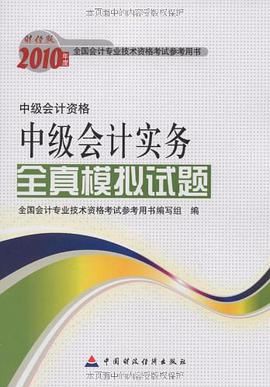 【年末清倉】2010年度 pdf epub mobi 電子書 下載