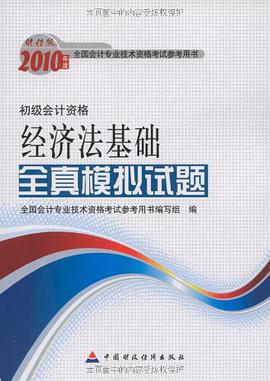 【年末清倉】2010年度 pdf epub mobi 電子書 下載