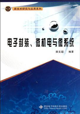 清史鏡鑒 pdf epub mobi 電子書 下載