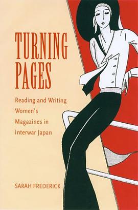Turning Pages pdf epub mobi 电子书 下载