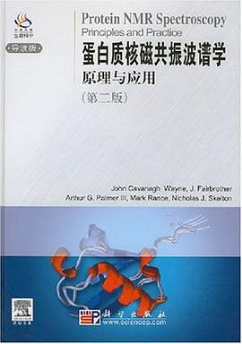蛋白質核磁共振波譜學原理與應用 pdf epub mobi 電子書 下載