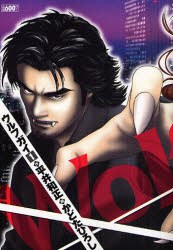 ウルフガイ 1 pdf epub mobi 電子書 下載