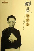 胡适论文学 pdf epub mobi 电子书 下载