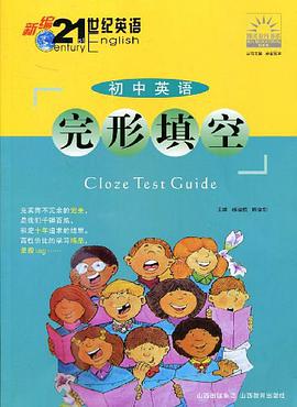 初中英语完形填空 pdf epub mobi 电子书 下载