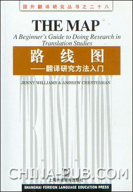 路綫圖 pdf epub mobi 下載