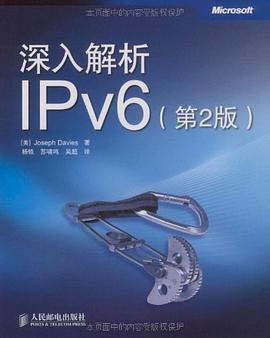 深入解析IPv6 pdf epub mobi 电子书 下载