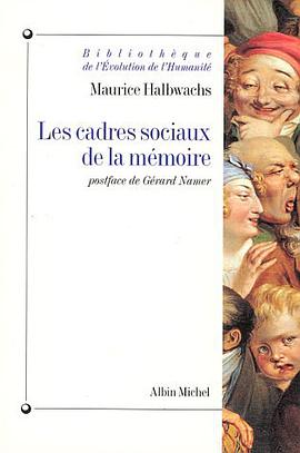 Cadres Sociaux de La Memoire pdf epub mobi 电子书 下载