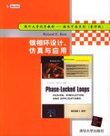 锁相环设计、仿真和应用 pdf epub mobi 电子书 下载