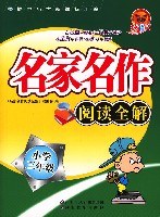 童话故事名篇导读 pdf epub mobi 电子书 下载