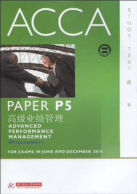 ACCA考试用书 pdf epub mobi 电子书 下载