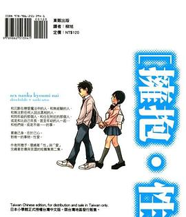 擁抱‧性‧愛 2 pdf epub mobi 电子书 下载