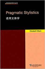 语用文体学（英文版） pdf epub mobi 电子书 下载