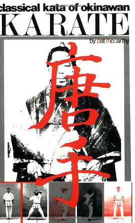 Classical Kata of Okinawan Karate pdf epub mobi 電子書 下載